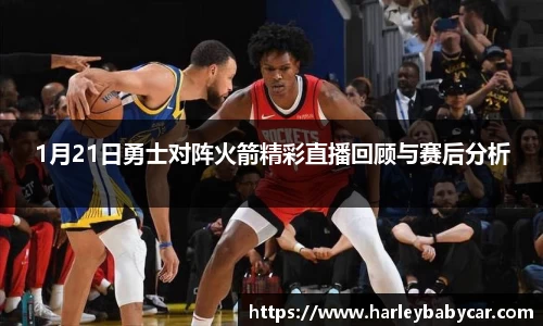 江南体育