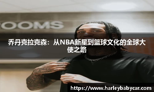 江南体育