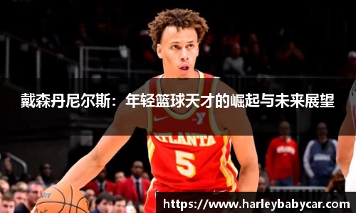 jn江南体育
