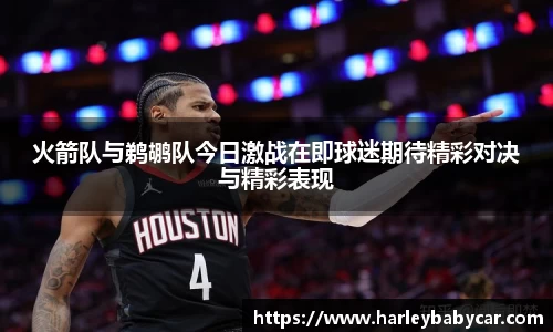 江南体育
