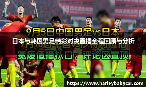 江南体育
