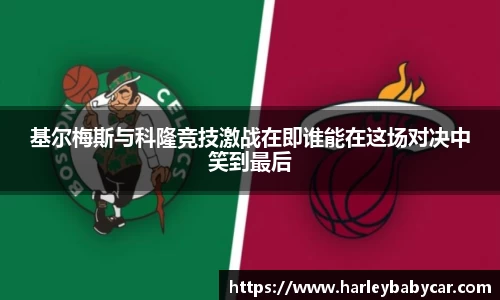 江南体育官方平台
