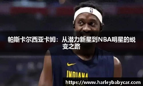 江南体育