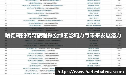江南体育