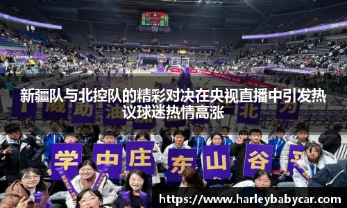 江南体育