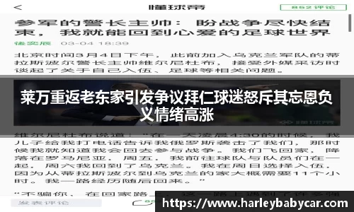 江南体育官方平台