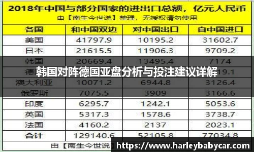 江南体育