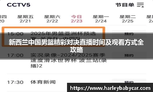 江南体育