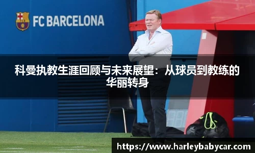 江南体育官网