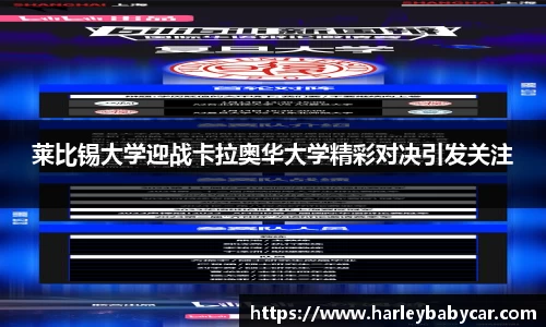 江南体育