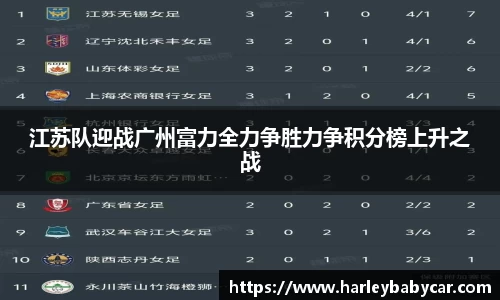 江南体育