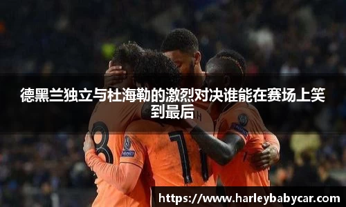 江南体育