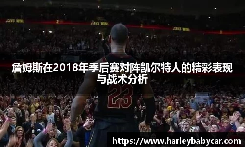 江南体育