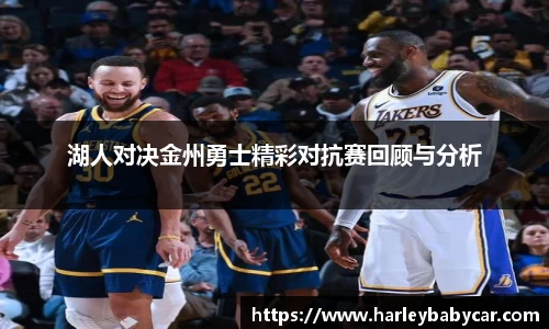江南体育