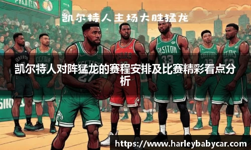 江南体育官网