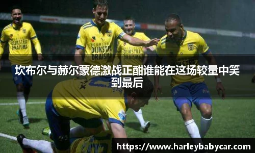 江南体育官方平台