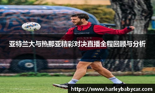 江南体育