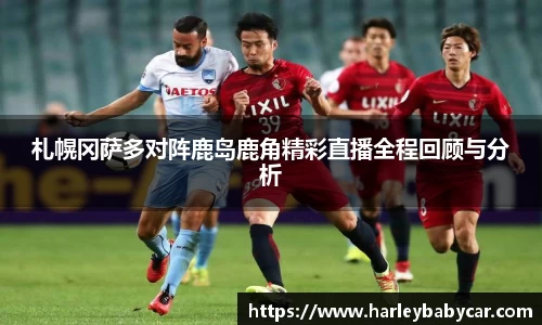 江南体育