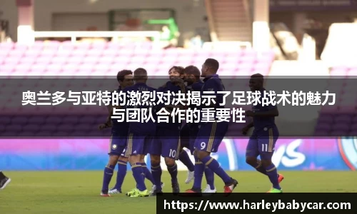 江南体育官方平台