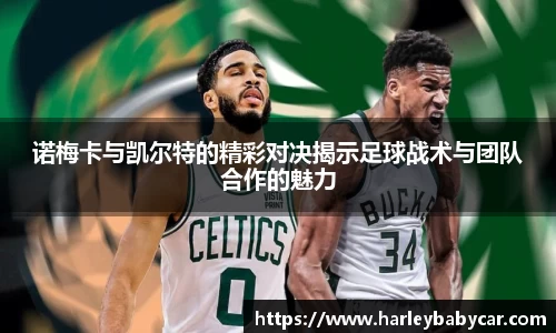 江南体育
