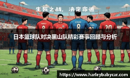 江南体育官网