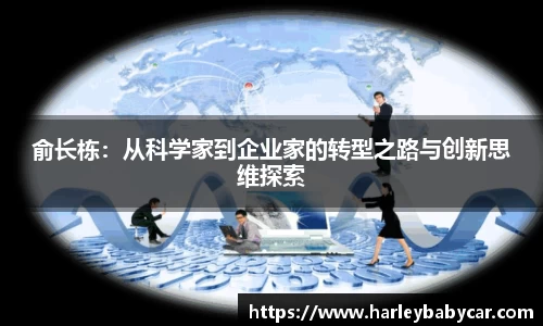 江南体育