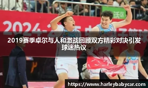 jn江南体育