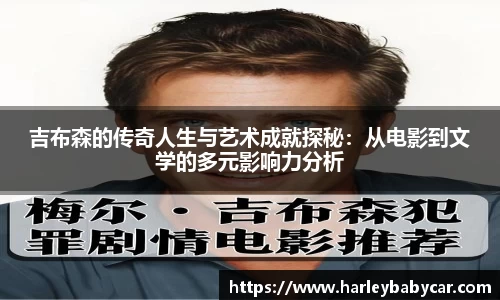 江南体育