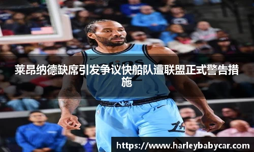 江南体育官方平台