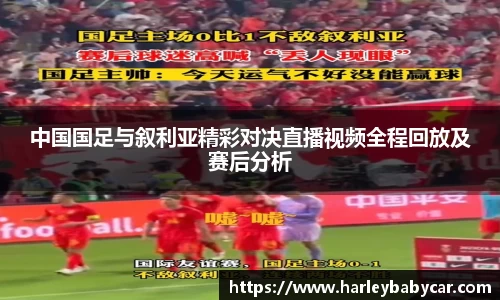 江南体育