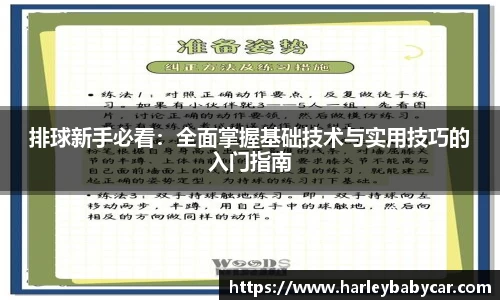 江南体育