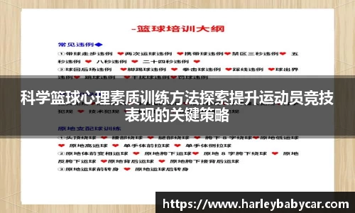 江南体育