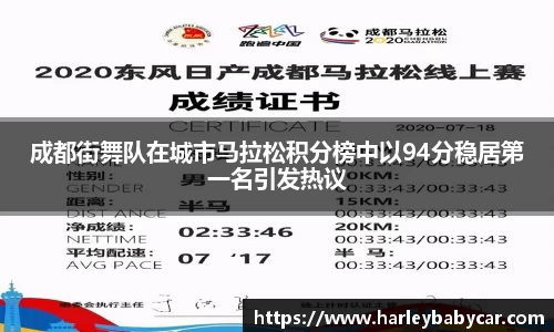 江南体育
