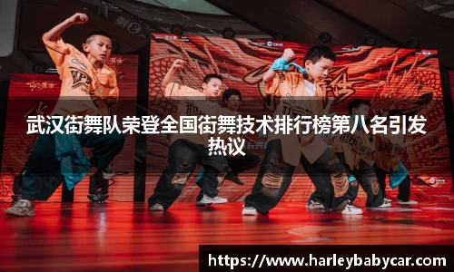 江南体育