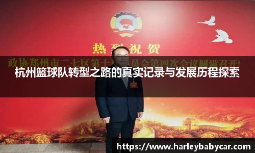 jn江南体育