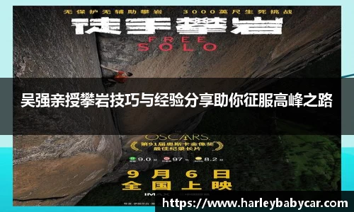 江南体育官网