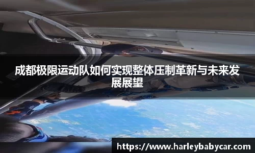 江南体育