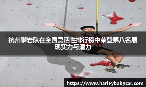 江南体育