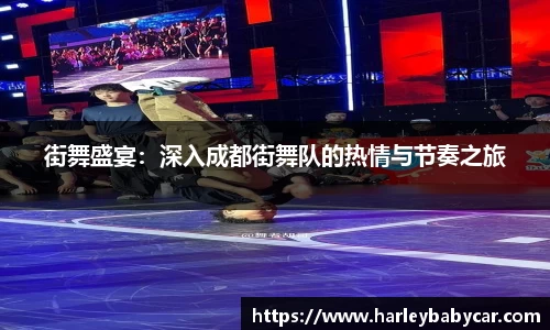 江南体育