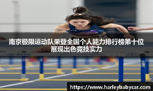 江南体育官网