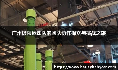 江南体育
